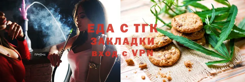 Canna-Cookies конопля  Дмитров 